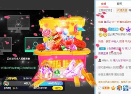 XM丨喵九九💕主播照片