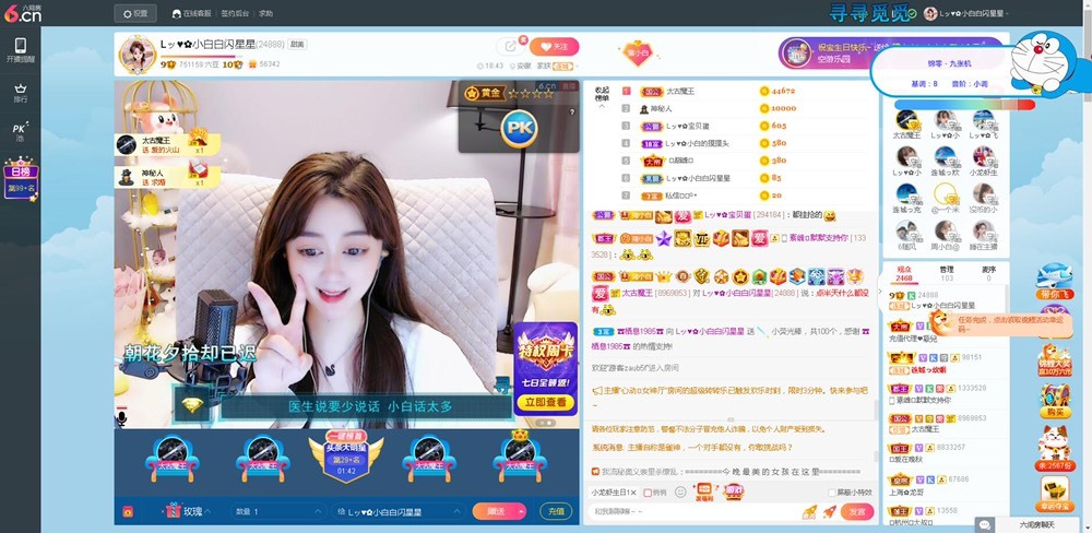 Lッ♥✿小白白的图片