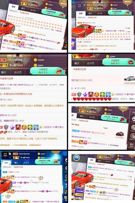 *菜园子*的图片
