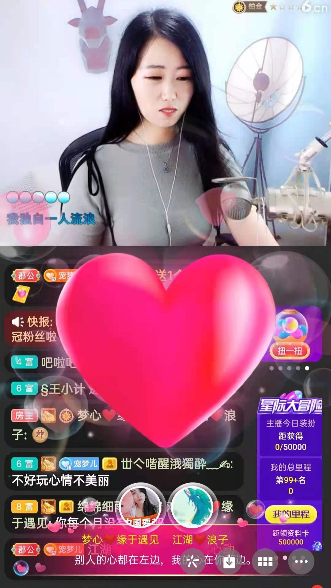 梦心💞缘于遇见的图片