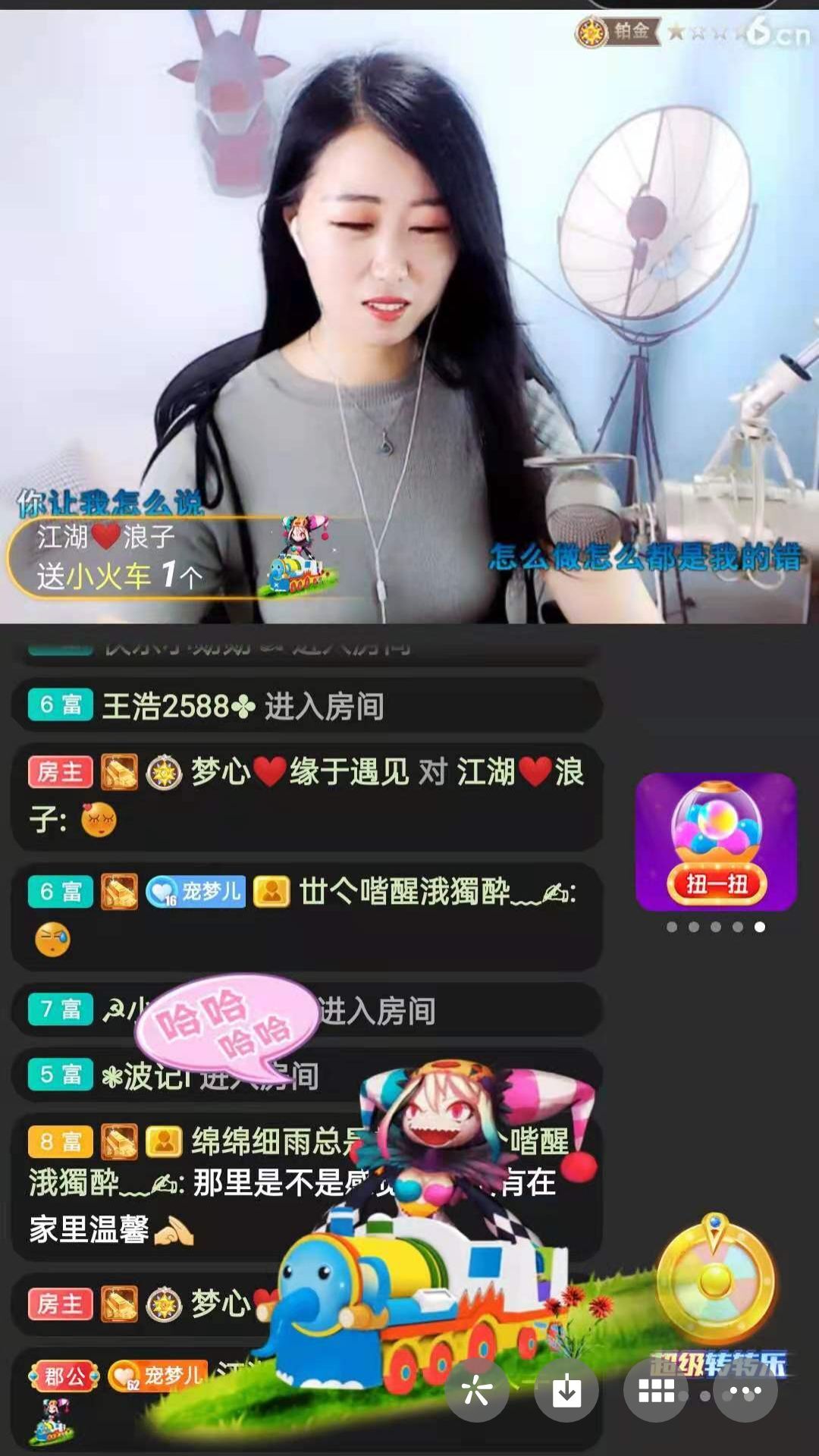 梦心💞缘于遇见的图片