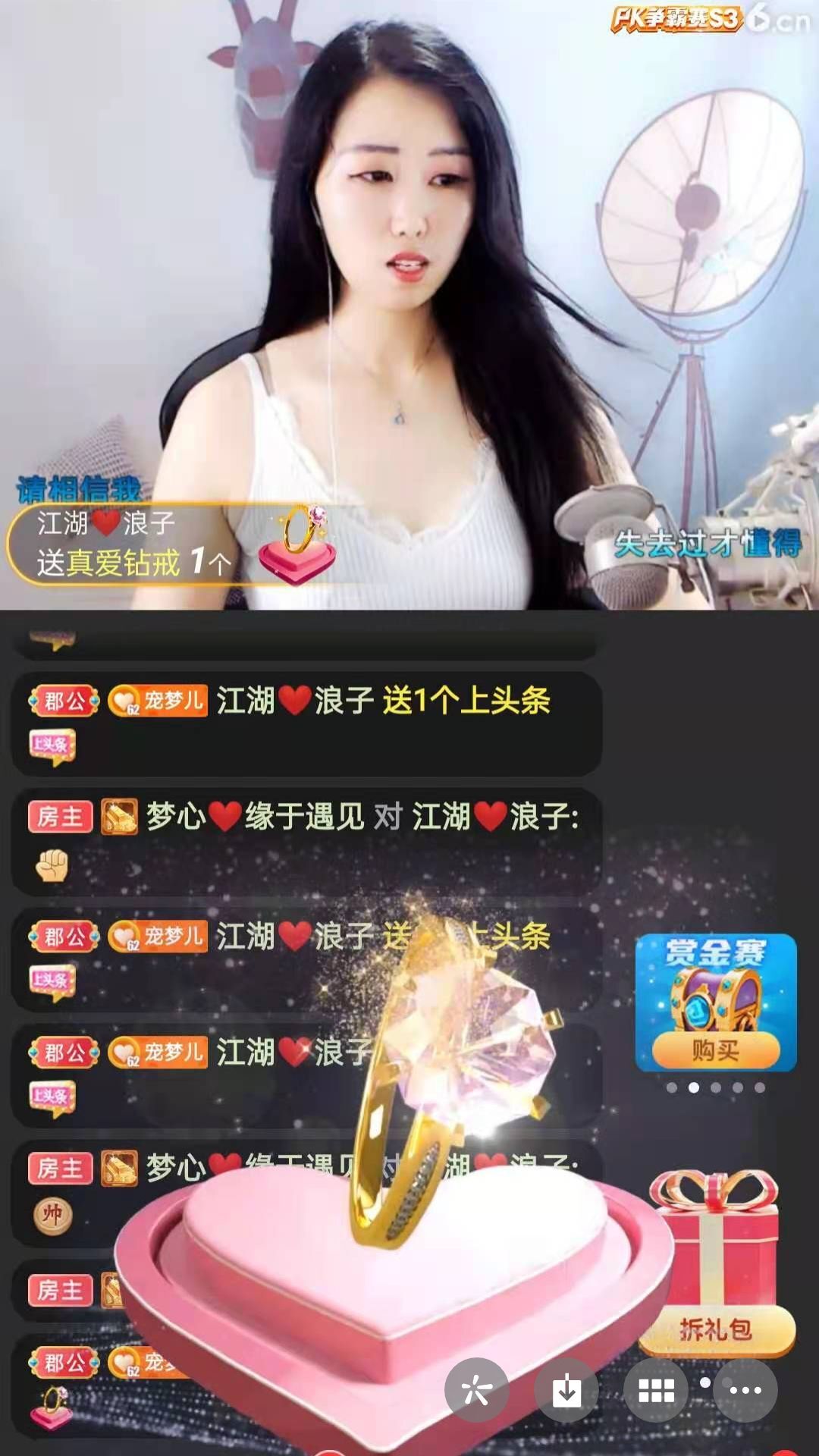 梦心💞缘于遇见的图片