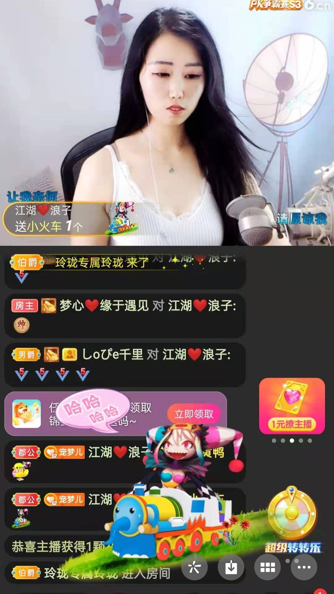 梦心💞缘于遇见的图片