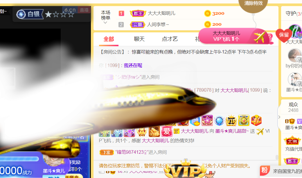 休，，，，，，的图片