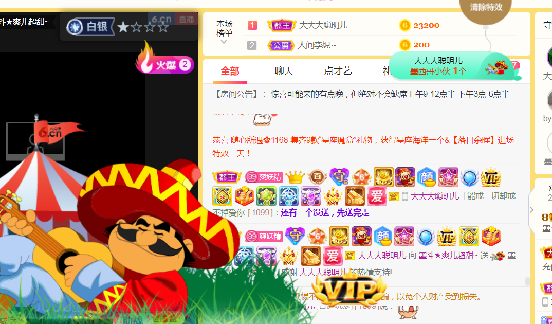 休，，，，，，的图片