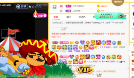 休，，，，，，主播照片