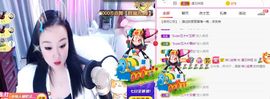 仟亿加油主播照片