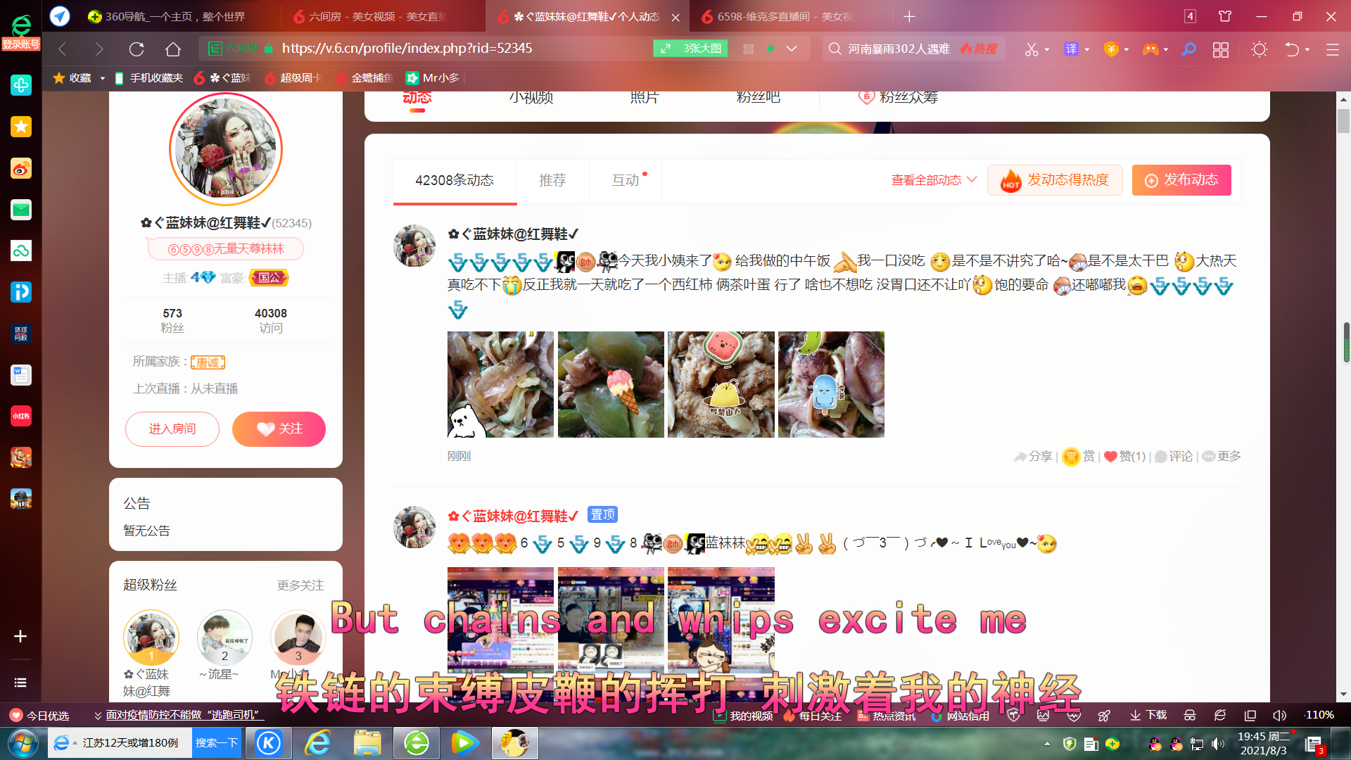 ✿ぐ蓝妹妹@红舞鞋✔的图片