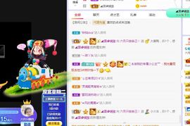 现实✔差距主播照片