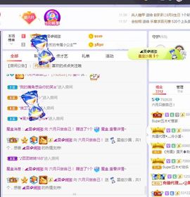 现实✔差距主播照片