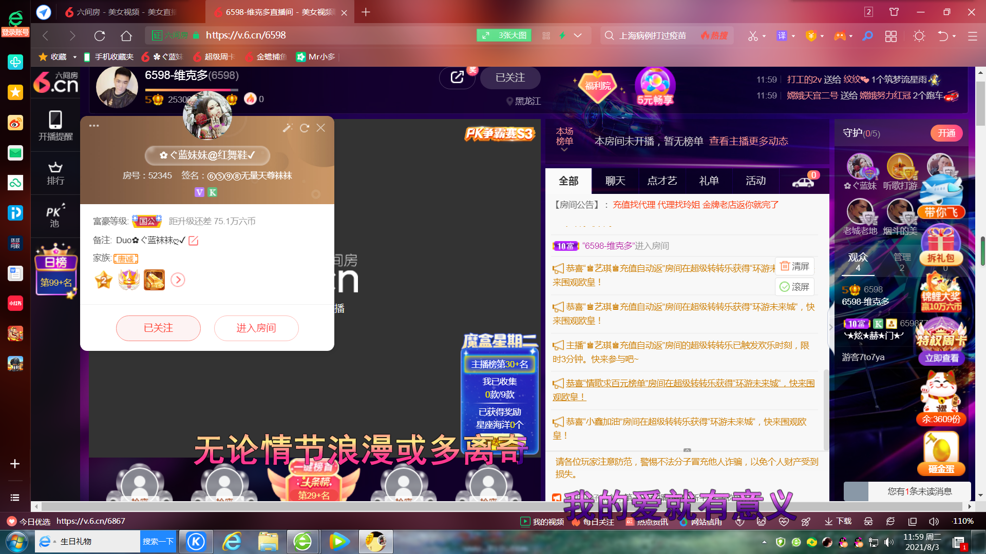 ✿ぐ蓝妹妹@红舞鞋✔的图片