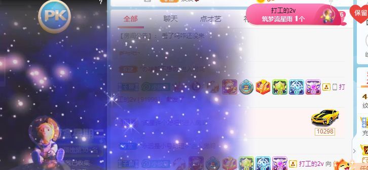 玟玟🌸的图片