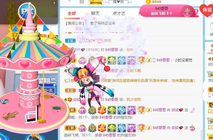 玟玟🌸的图片