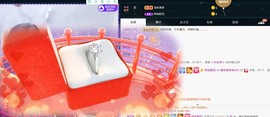 兔子🐰很可爱主播照片