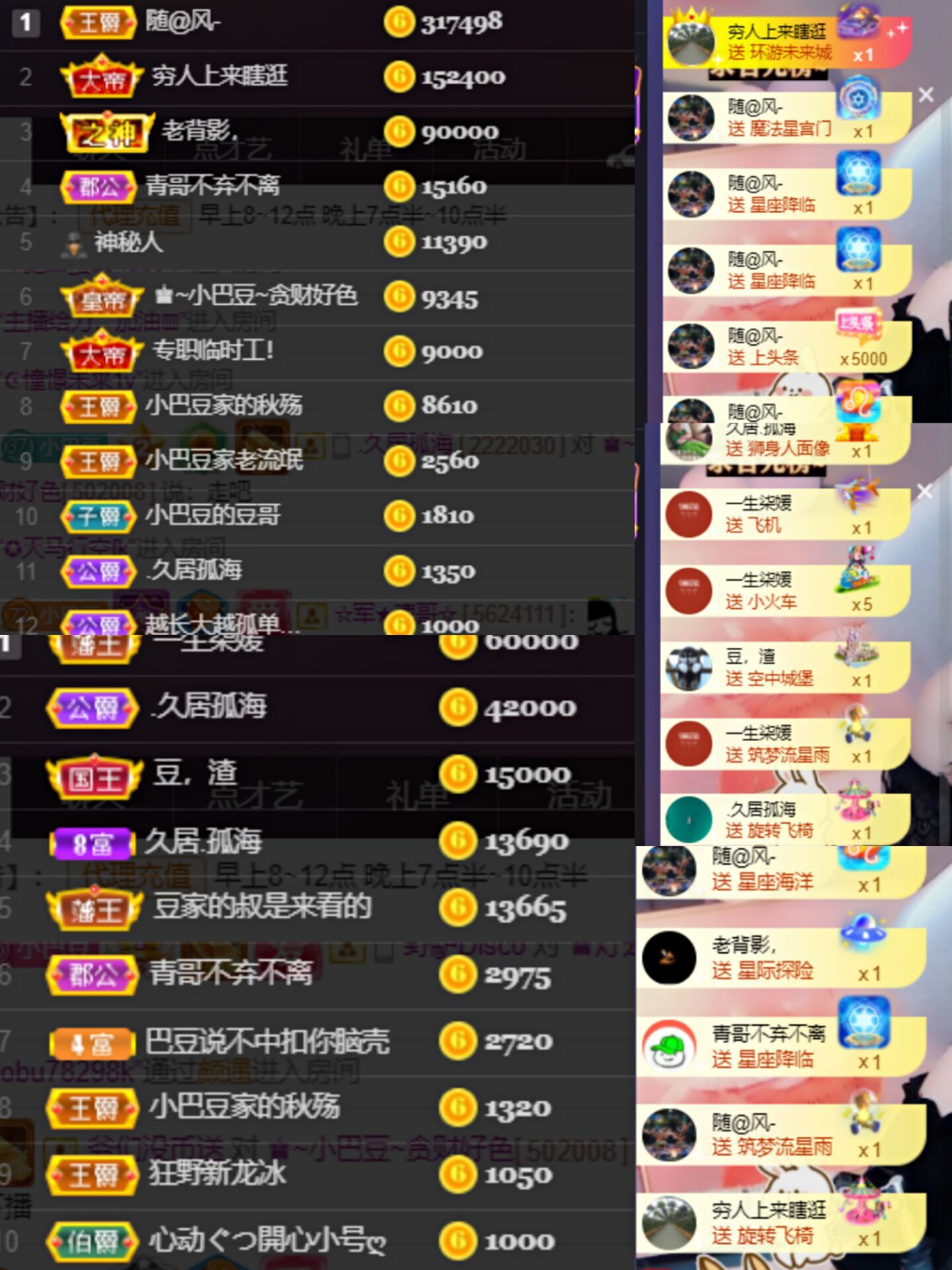♚~小巴豆~贪财好色的图片