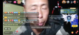 别了，聊聊天主播照片