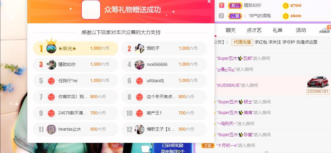 紫薇☆☆音乐频道的图片