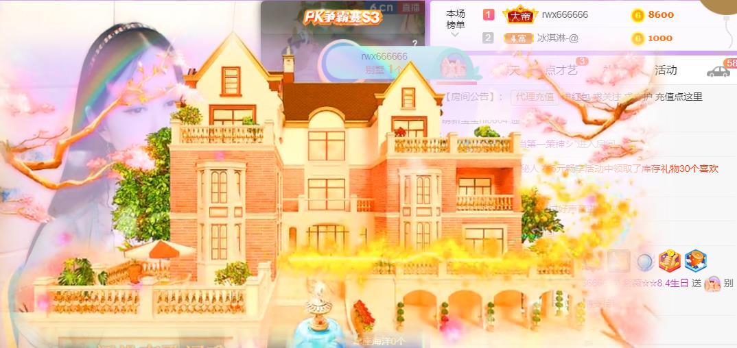 紫薇☆☆音乐频道的图片