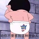 迭弟a的头像