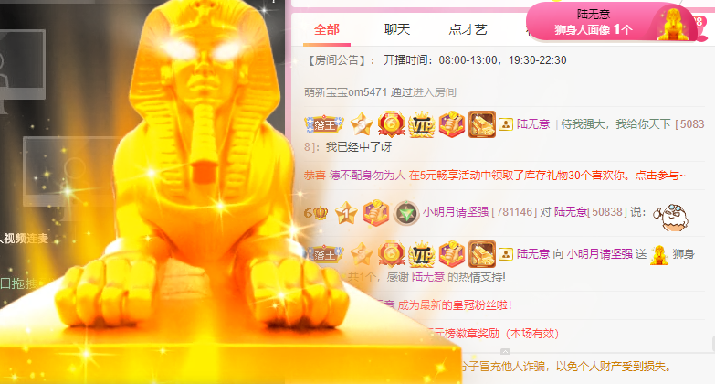 小明月℡的图片