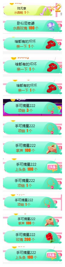 小明月℡的图片