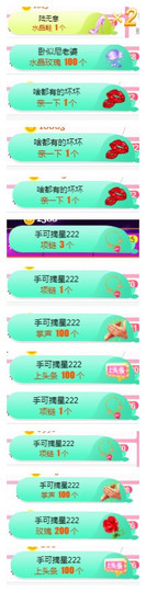 小明月、扶我我还能播主播照片