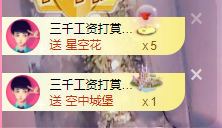 可可可可休息主播照片