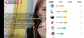 广西玲玲🌻主播照片