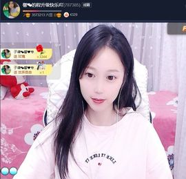 是谁说一辈子的主播照片