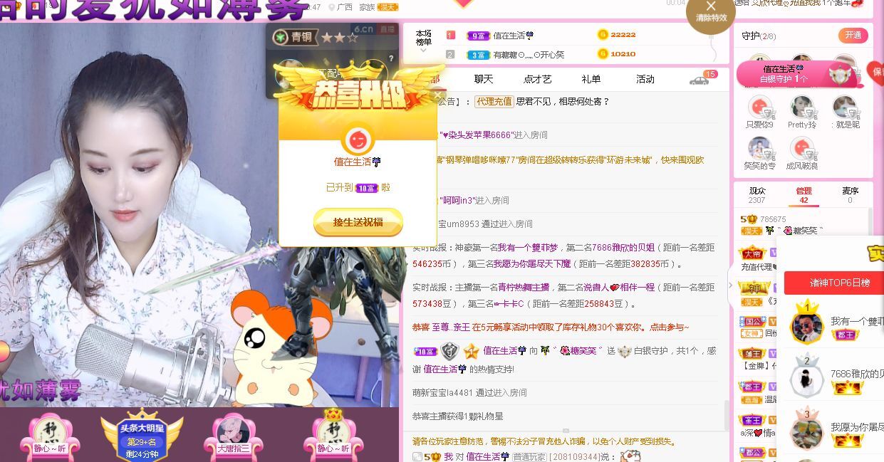 糖笑笑゛等风也等伱的图片
