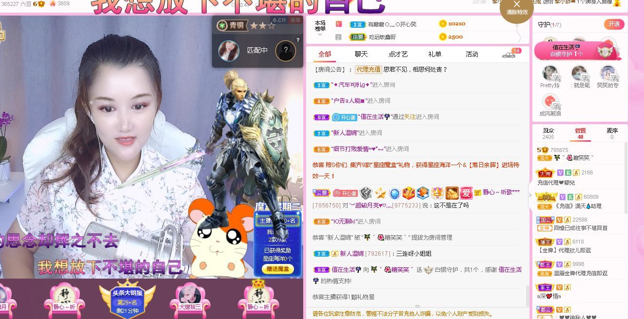 糖笑笑゛等风也等伱的图片