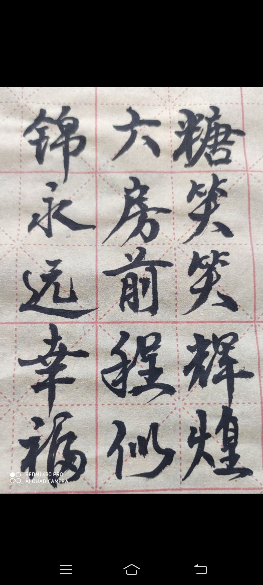糖笑笑゛等风也等伱的图片
