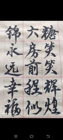 糖笑笑゛等风也等伱主播照片