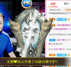DJ21225主播照片