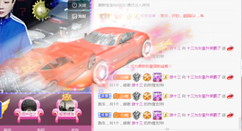 DJ21225主播照片