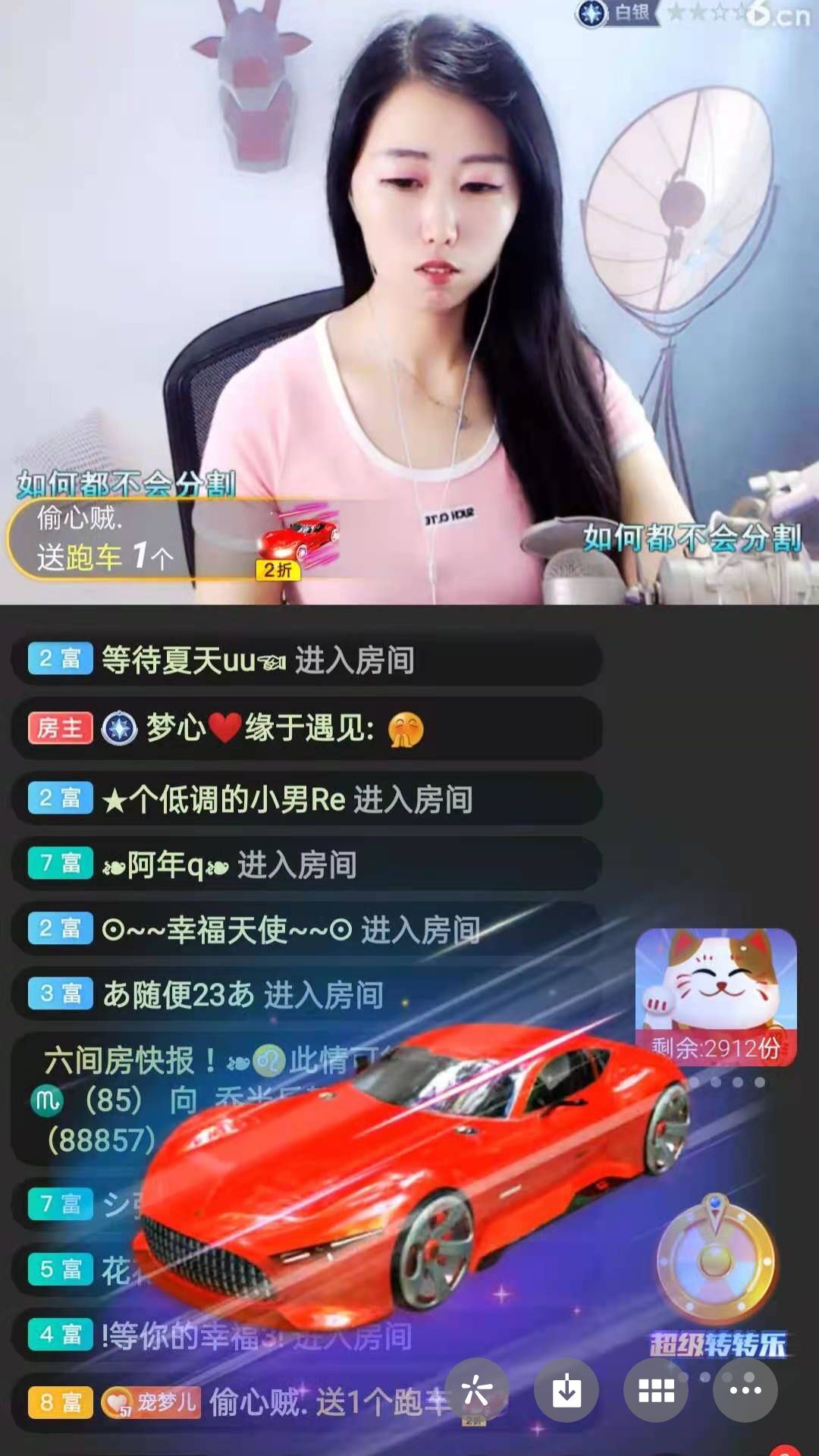 梦心💞缘于遇见的图片