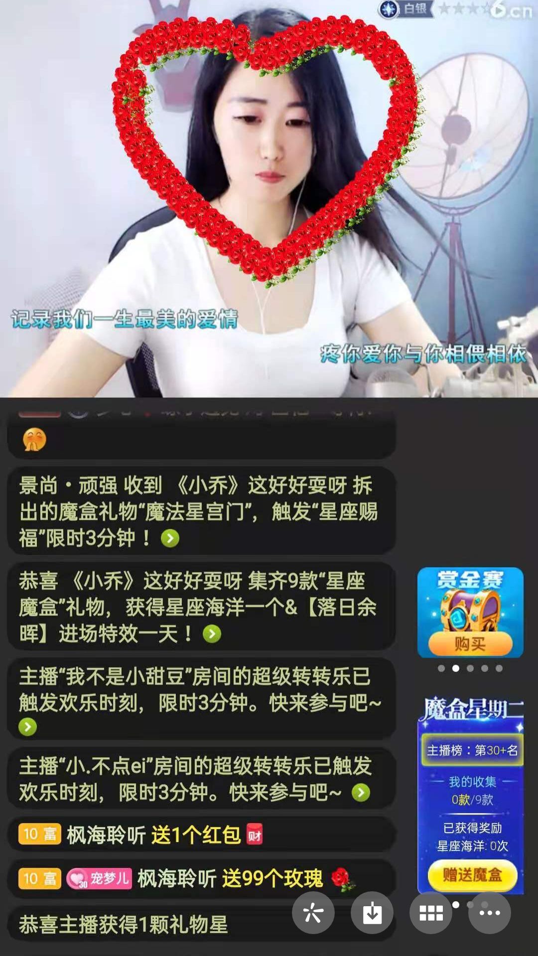 梦心💞缘于遇见的图片