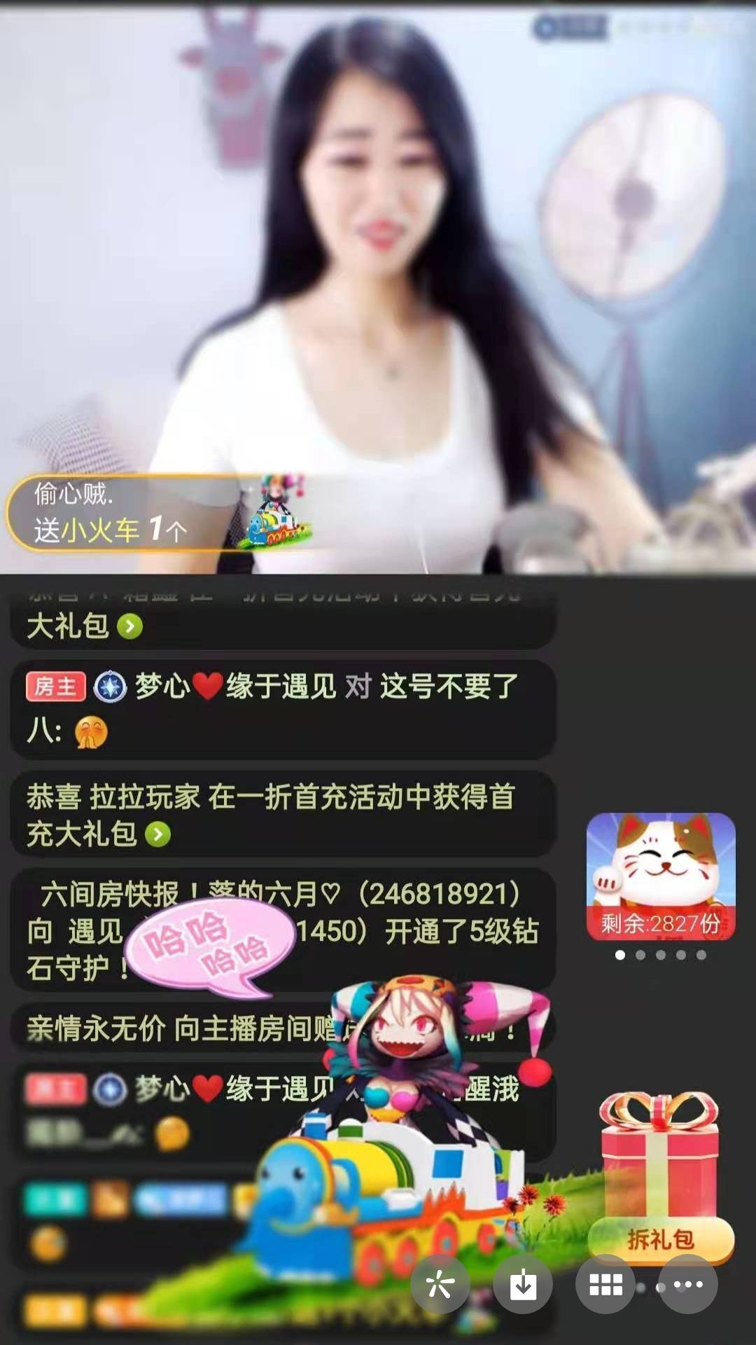 梦心💞缘于遇见的图片