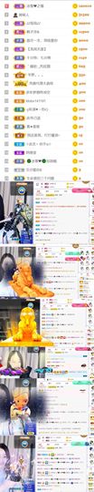 🍀冰雪❤️🍀加油的图片
