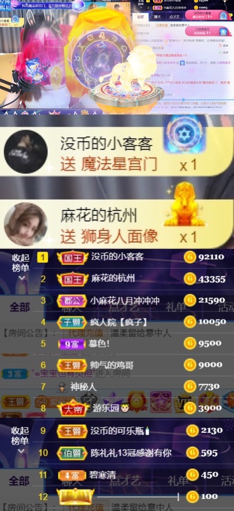 䒕麻花请求支援！的图片