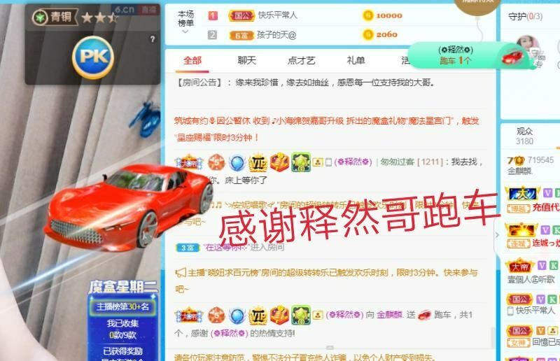 金麒麟好运连连🎤的图片