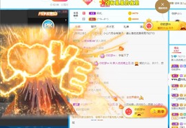 优优休息了主播照片