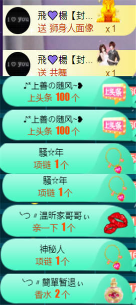 ╰つ〃薀昕🌷的图片