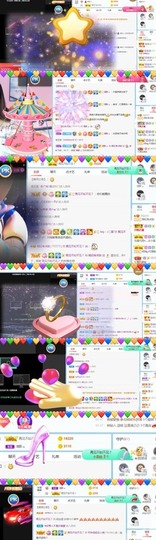 萌妃不甜了主播照片