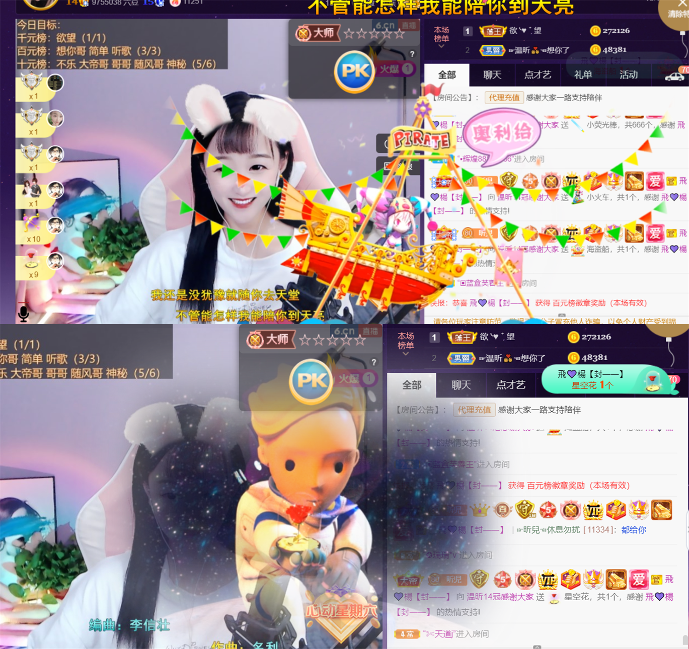 ╰つ〃薀昕🌷的图片