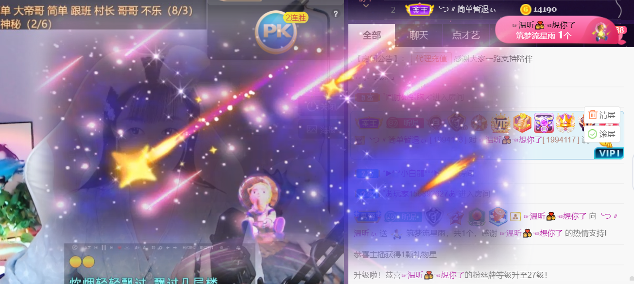 ╰つ〃薀昕🌷的图片
