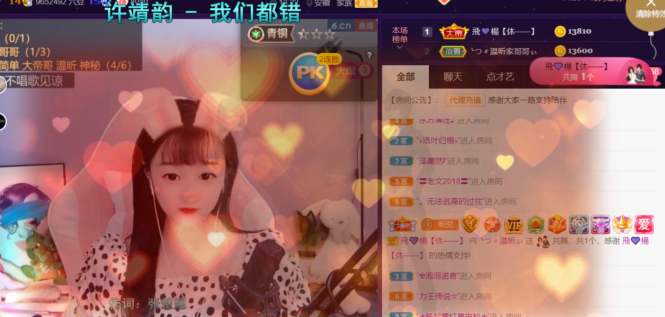 ╰つ〃薀昕🌷的图片