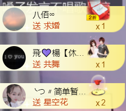 ╰つ〃薀昕🌷的图片