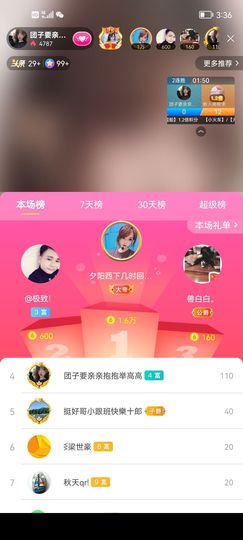 团团6595的图片