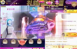小阿冷956不定时主播照片